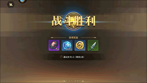 第四纪元测试服