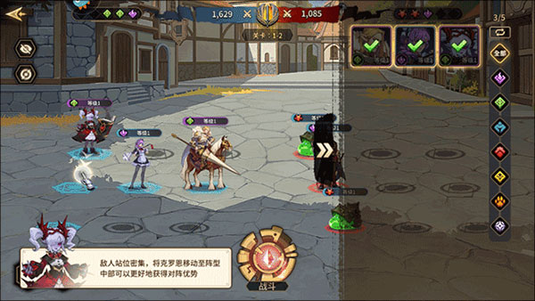 第四纪元测试服