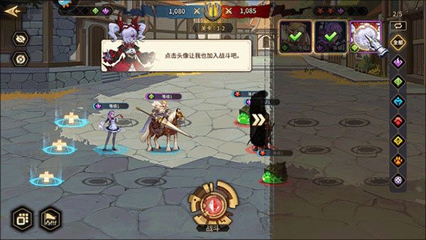 第四纪元测试服