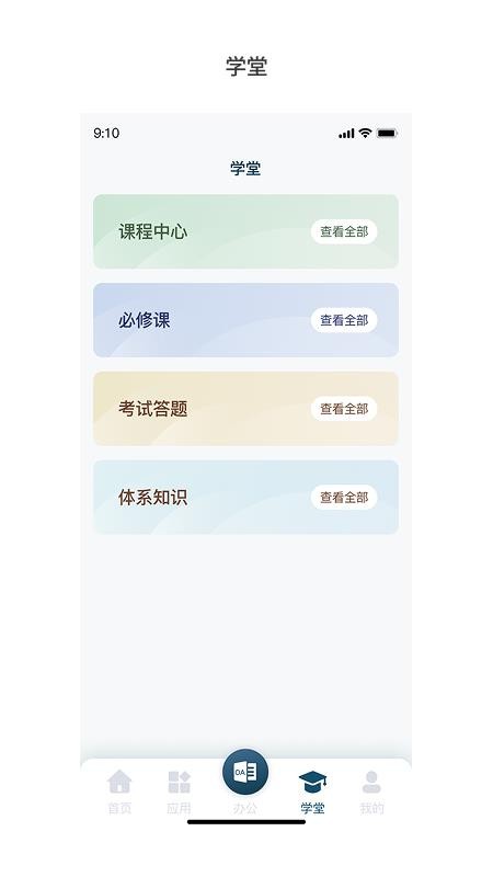 99运营截图3