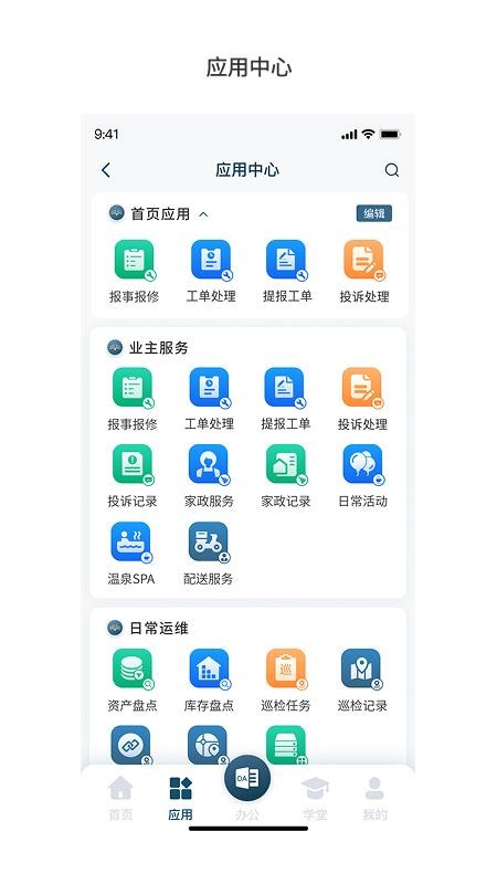 99运营截图2
