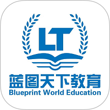 蓝图公考