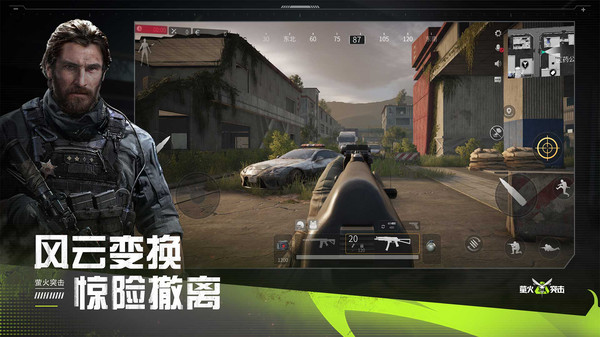 Lost Light截图2