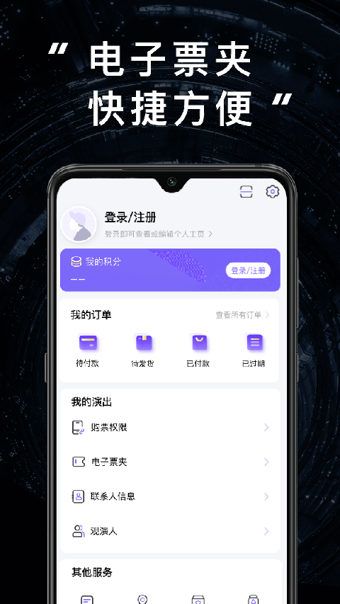 JJ20截图0