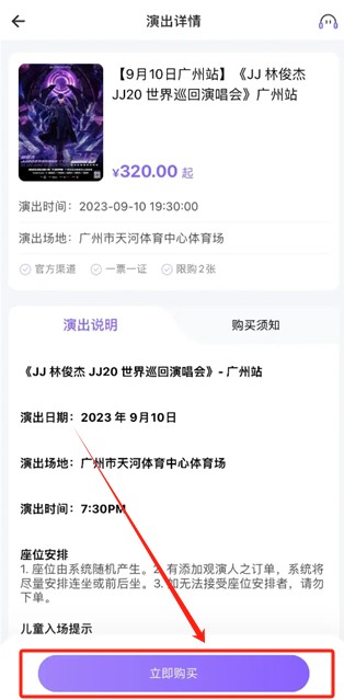 JJ20