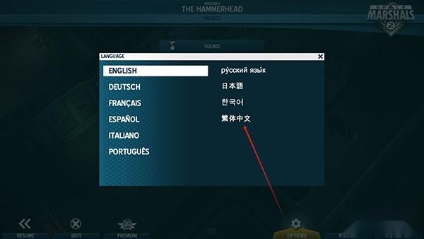 太空刑警2