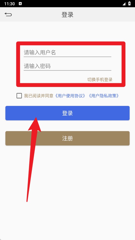 电路大师