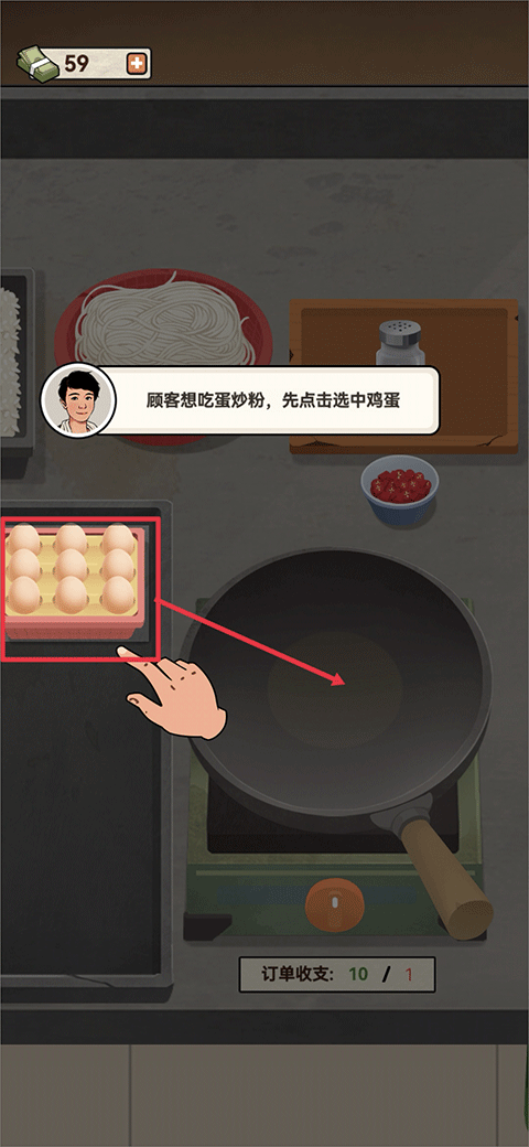 老六大排档