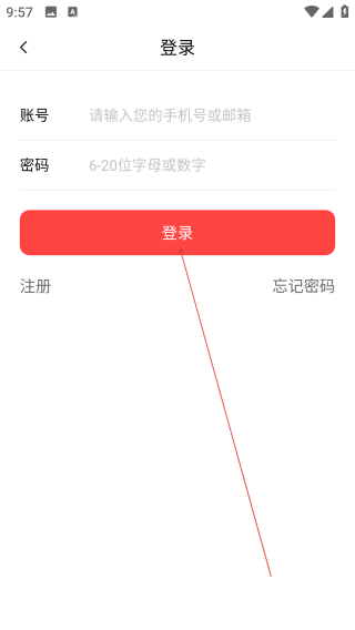 今日热榜
