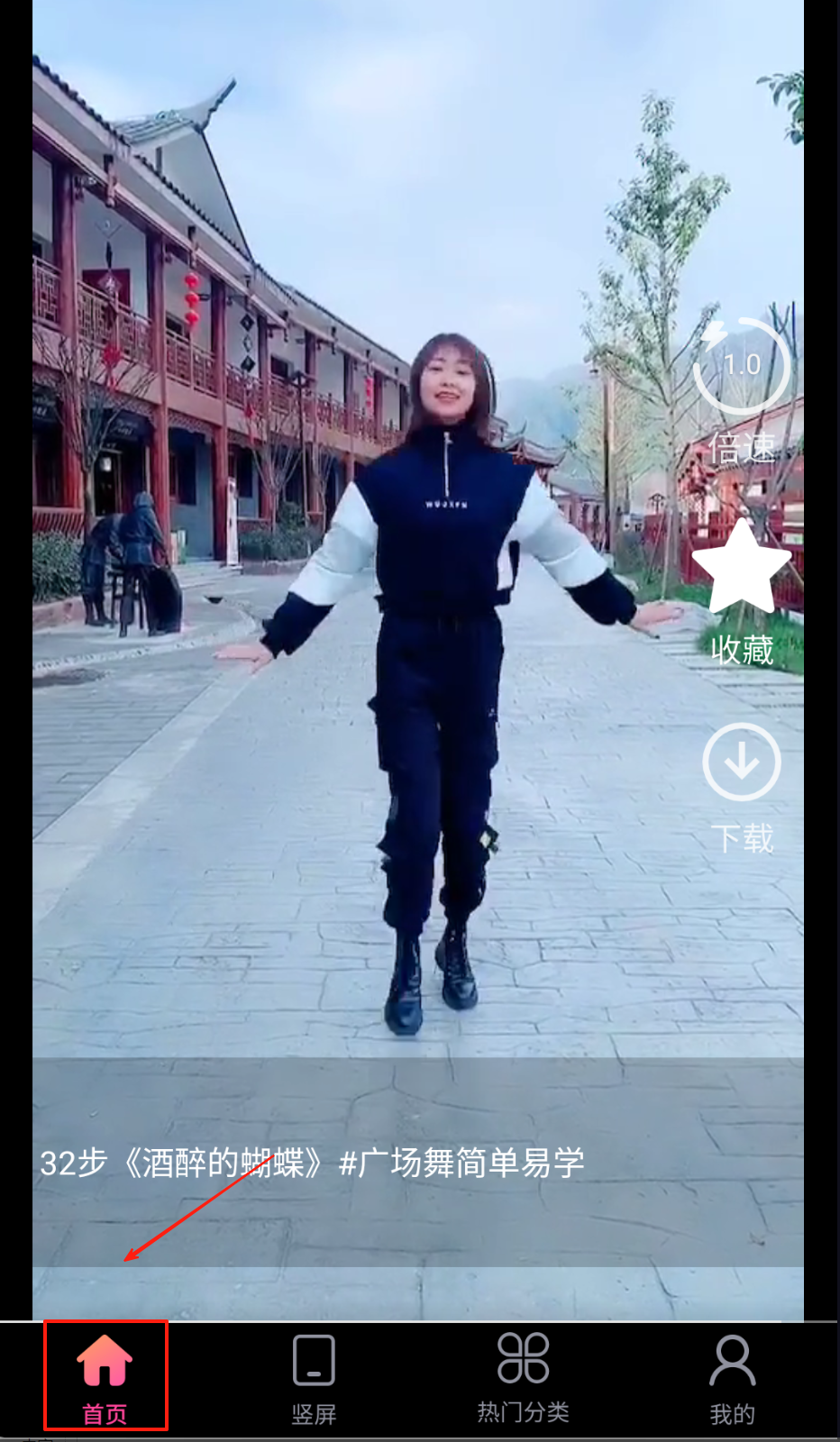 广场舞嗨歌舞蹈大全