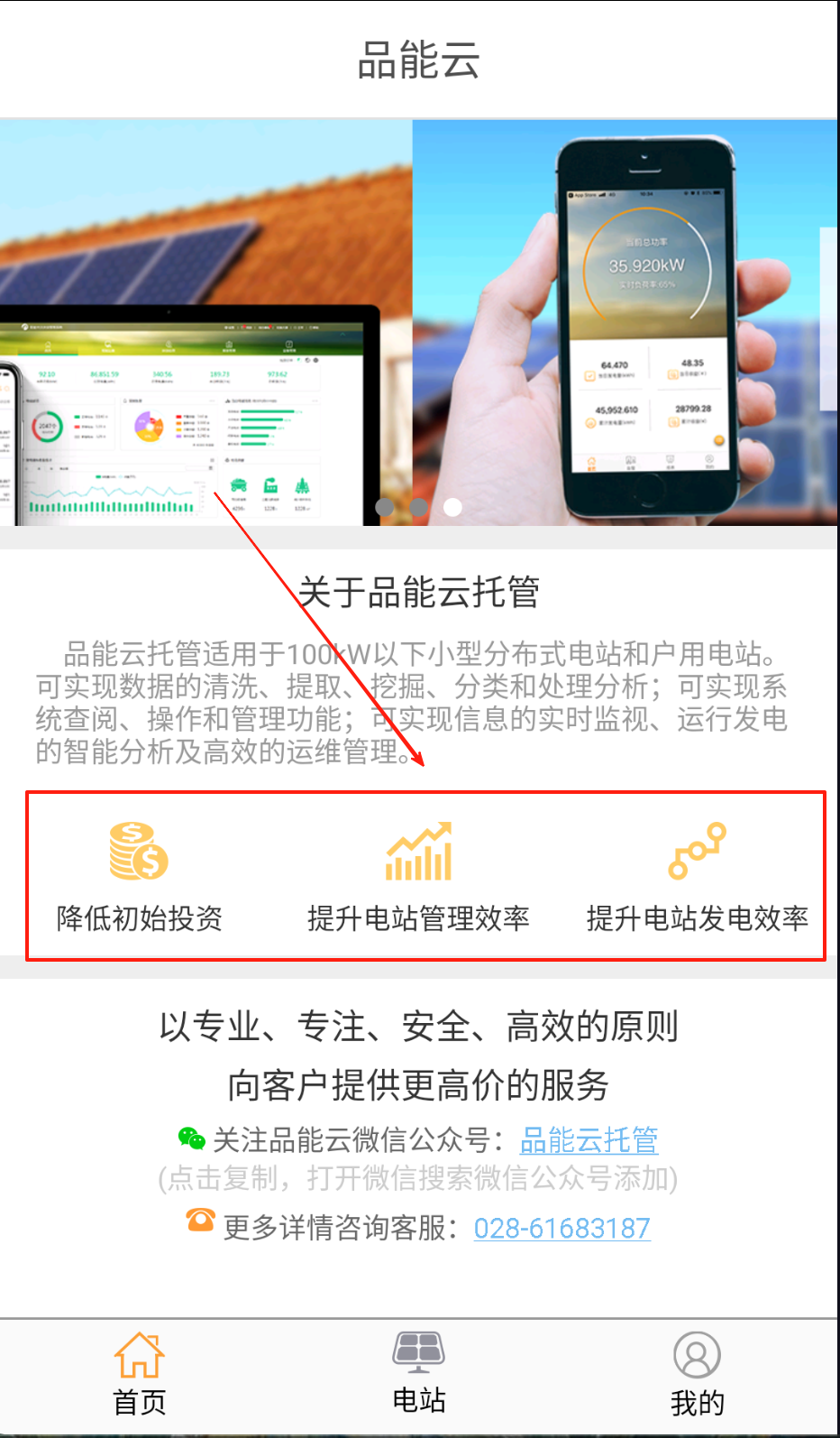 品能云