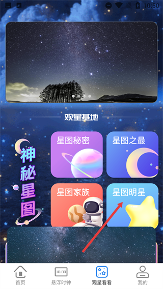 流量看看