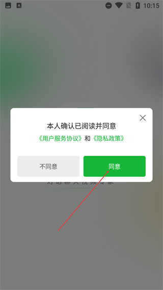 对话助手