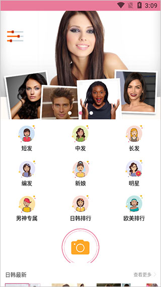 青丝