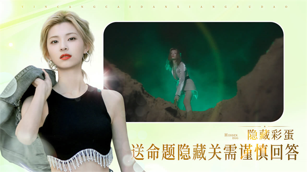完蛋我被美女包围了截图2