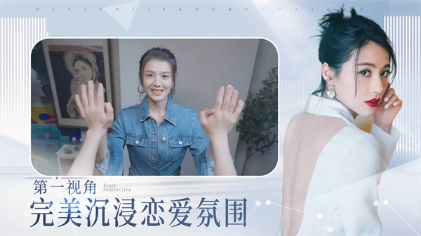 完蛋我被美女包围了截图1
