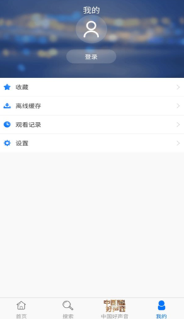 KK追剧截图1