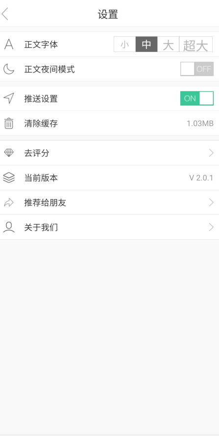KK追剧截图3