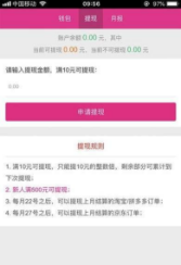 圈子优选截图0