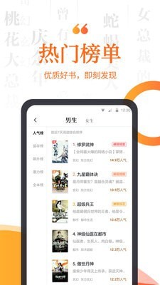 指间小说截图3