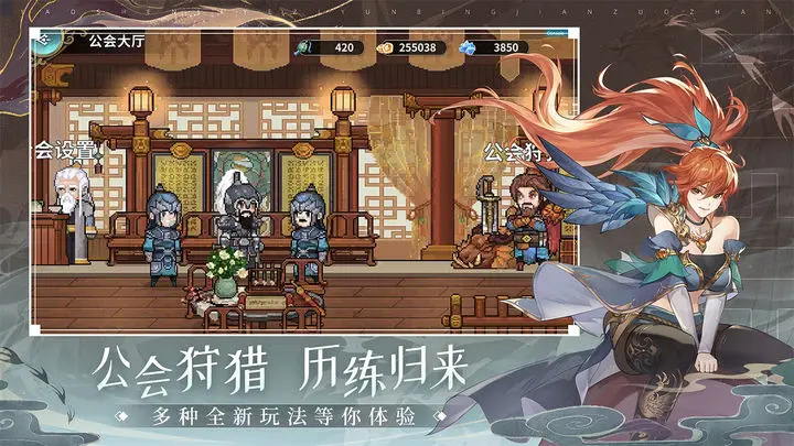 妖神记之巅峰对决内测版截图2