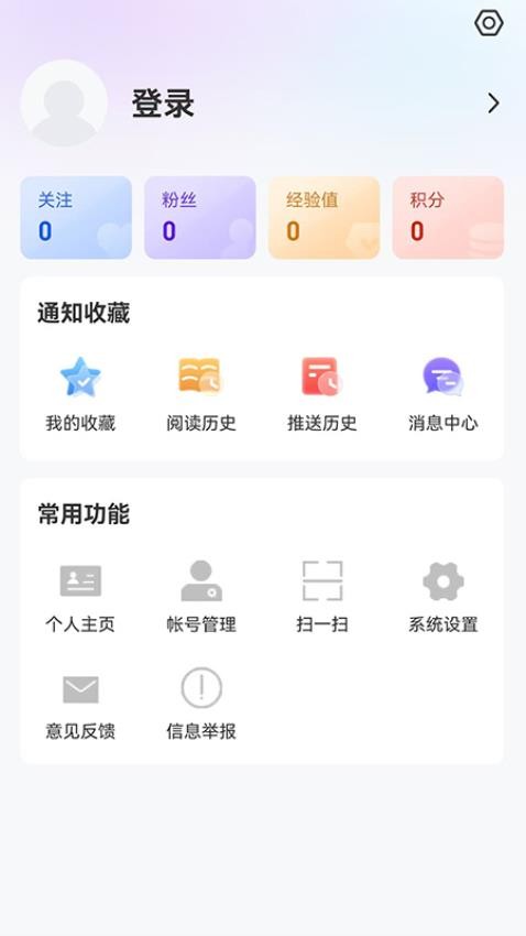 丰林融媒截图2
