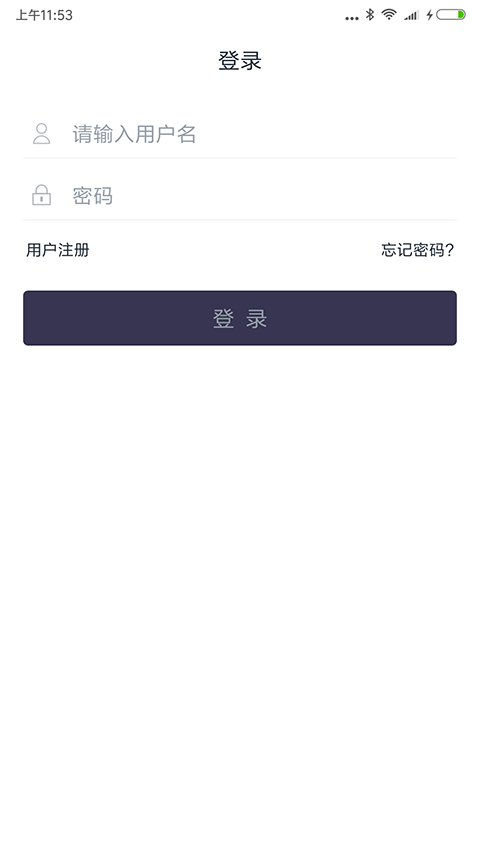 聊天宝客服助手截图2