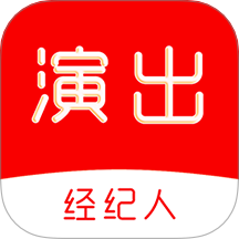 演出经纪人刷题库