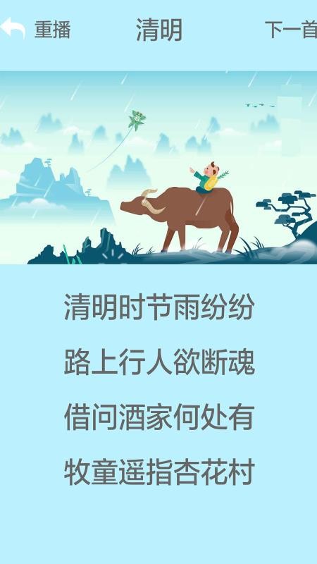 宝宝动物截图0