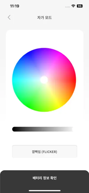 plave应援棒截图3