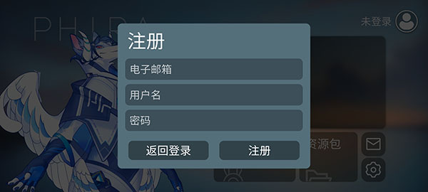 phira自制谱版