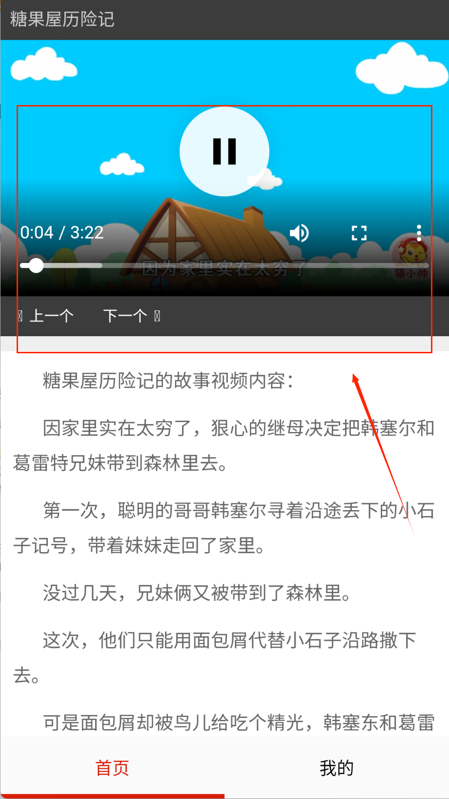 免费看动画片大全
