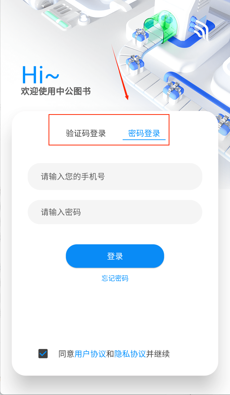 中公图书