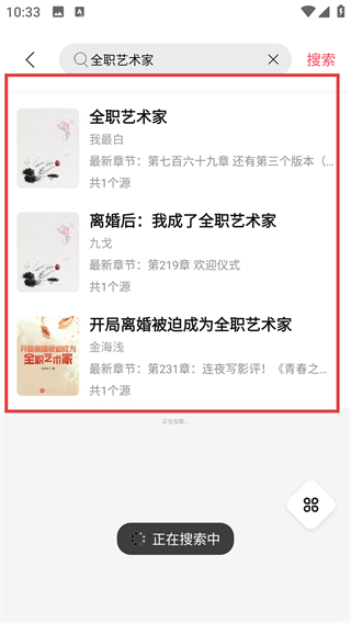 树莓阅读去广告版