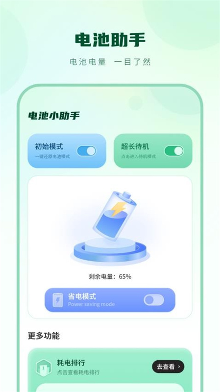 隔空播放截图3