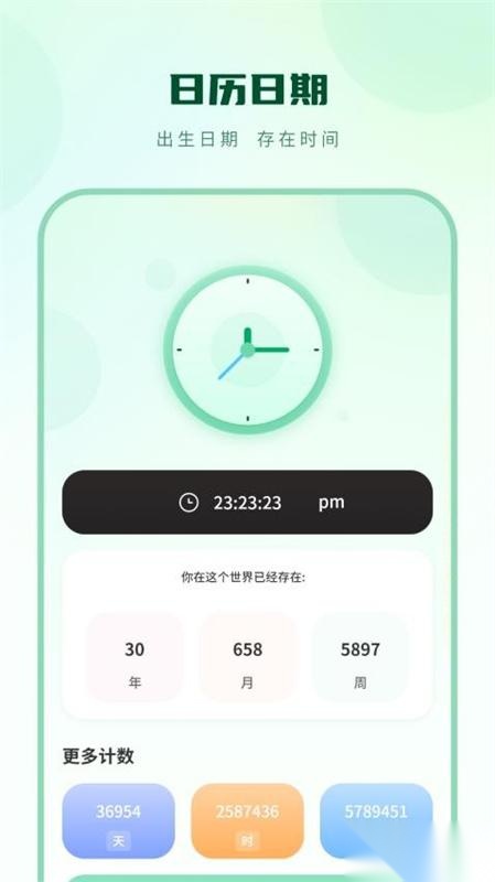 隔空播放