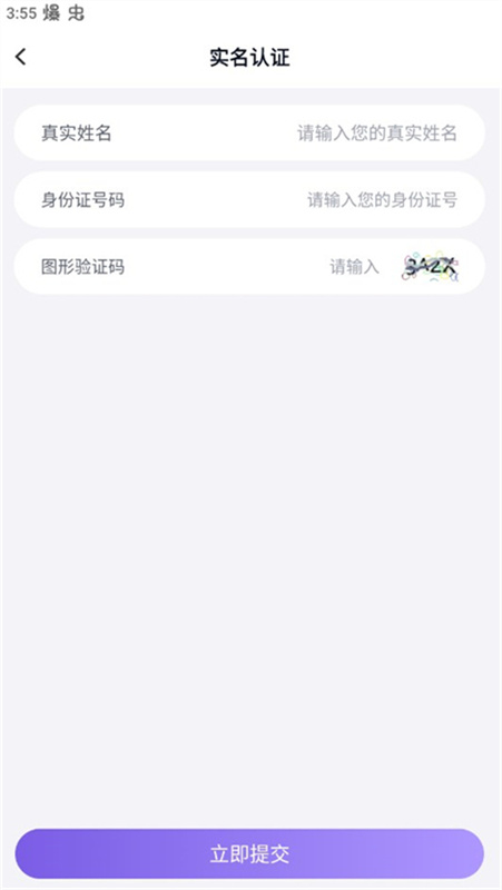 多啦助手截图1