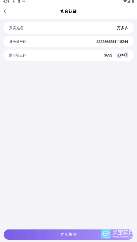 多啦助手