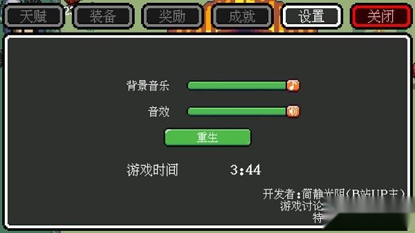 迷你勇者