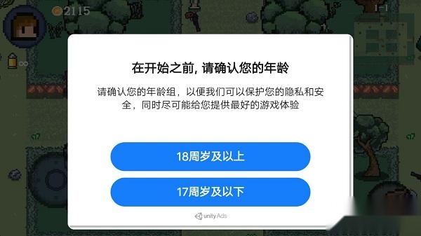 迷你勇者