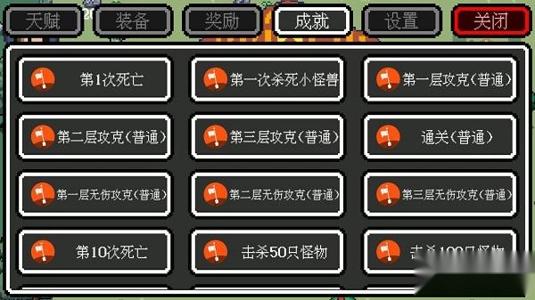 迷你勇者