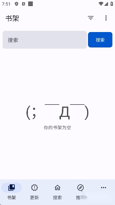 繁花漫画版