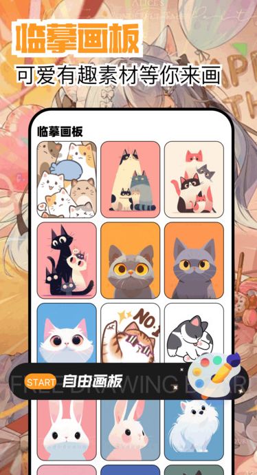 繁花漫画版截图3