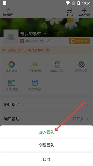 微脉素材库