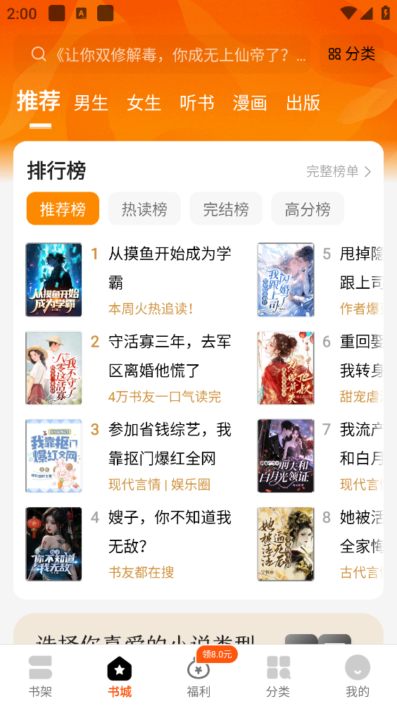 琅阅截图0