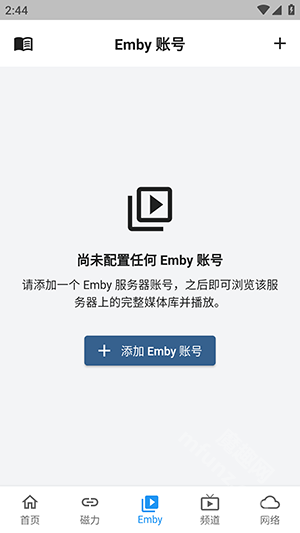 NBTV直播软件