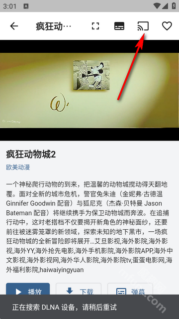 NBTV直播软件