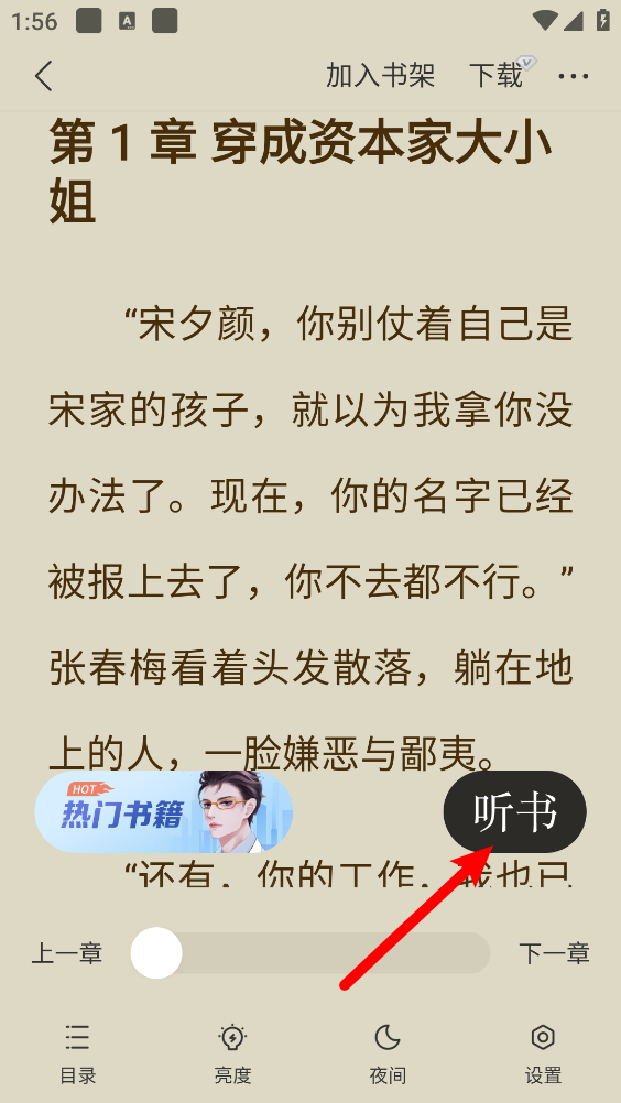 琅阅