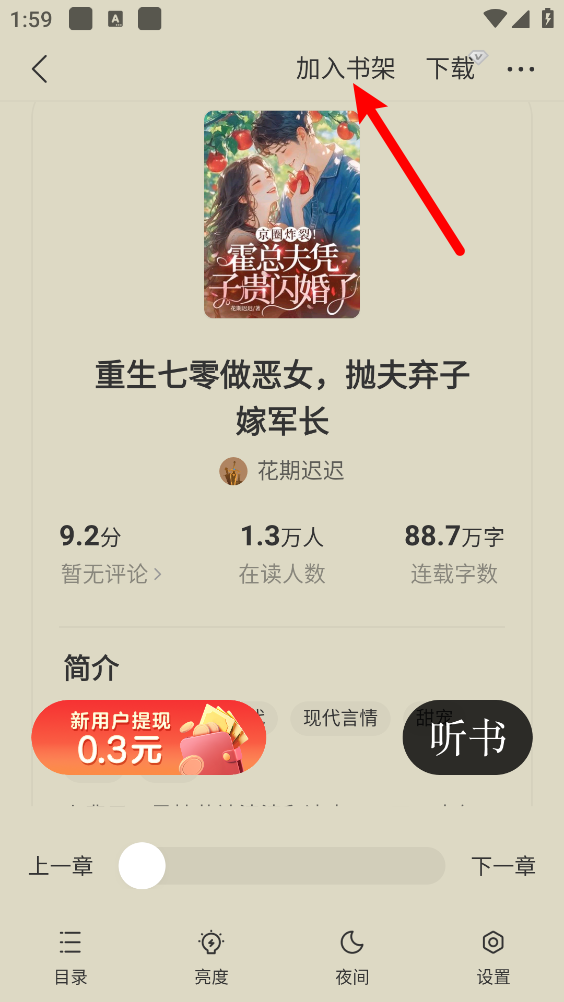 琅阅