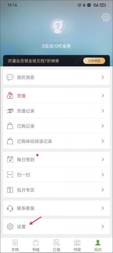 豆丁网